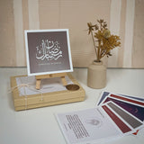 Ramadan Daily Dua Card Set | Ramadan Decor