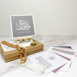 Ramadan Daily Dua Card Set | Ramadan Decor