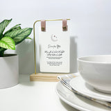 Iftaar Dua Card Stand | Ramadan Decor