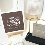 Ramadan Daily Dua Card Set | Ramadan Decor